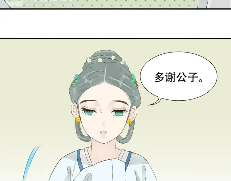 第二十五章 求你救救我哥哥 第60页