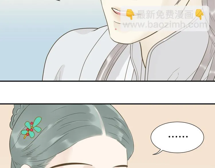 第二十五章 求你救救我哥哥 第62页