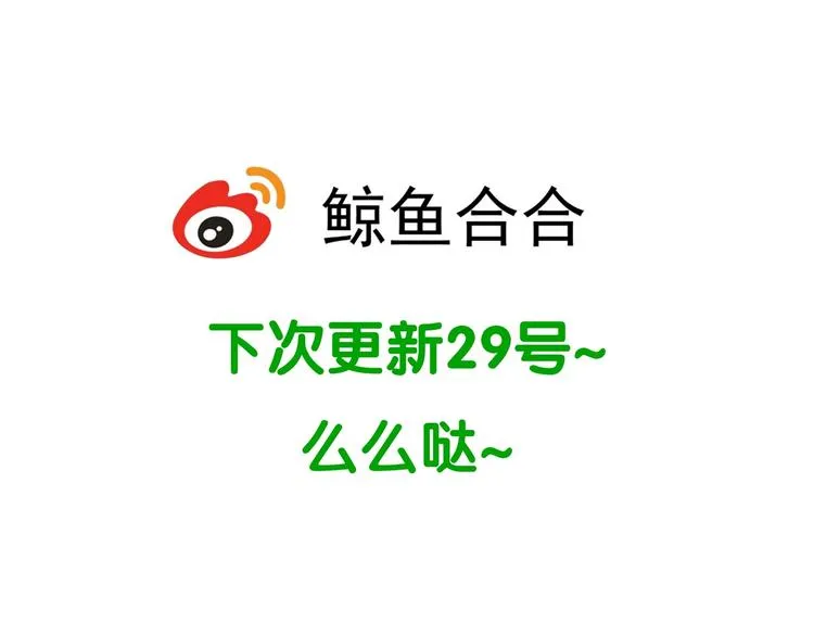 第二十五章 求你救救我哥哥 第68页