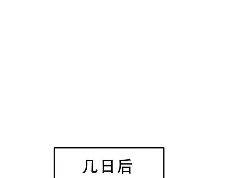 第二十六章 你留下来陪我可好 第6页