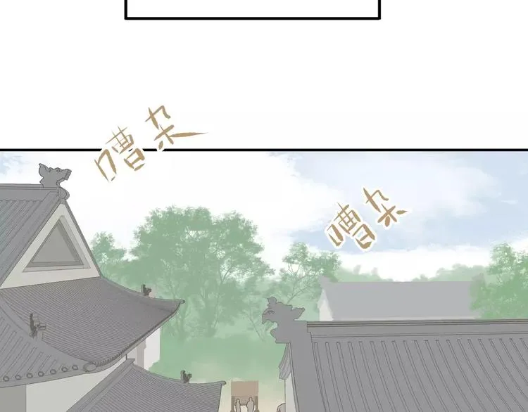 第二十六章 你留下来陪我可好 第7页