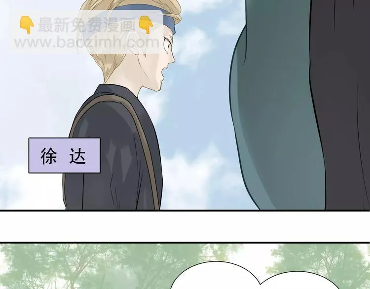 第二十六章 你留下来陪我可好 第10页