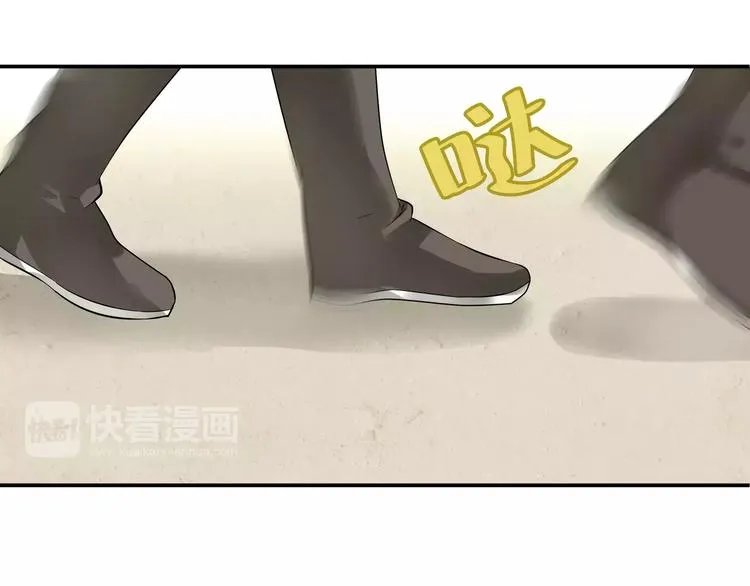第二十六章 你留下来陪我可好 第12页