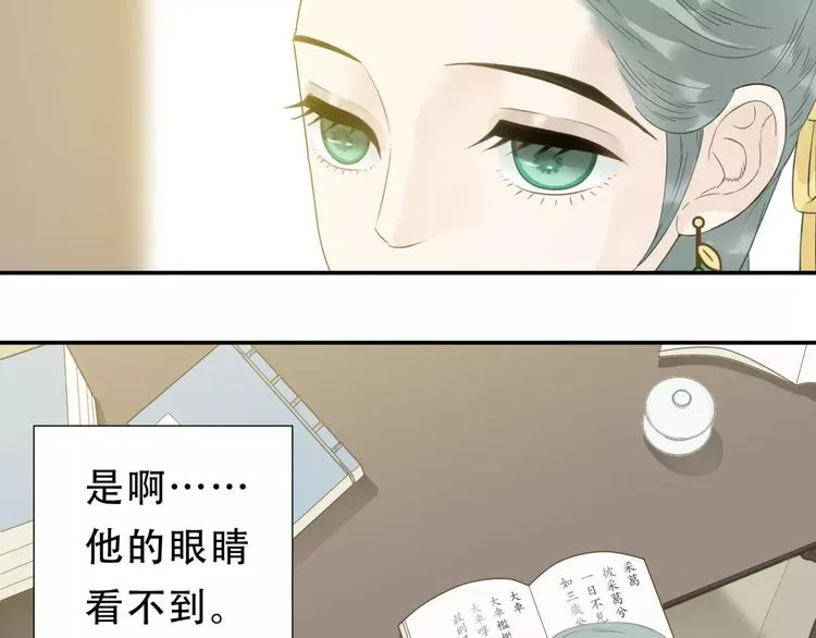 第二十六章 你留下来陪我可好 第37页