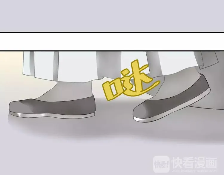第二十六章 你留下来陪我可好 第51页