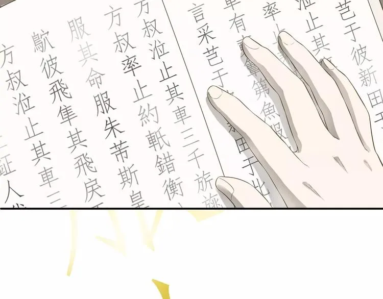 第二十六章 你留下来陪我可好 第64页