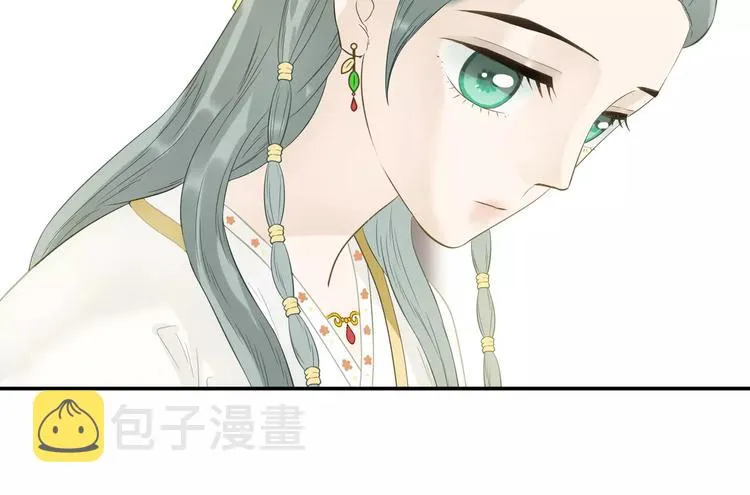第二十六章 你留下来陪我可好 第67页
