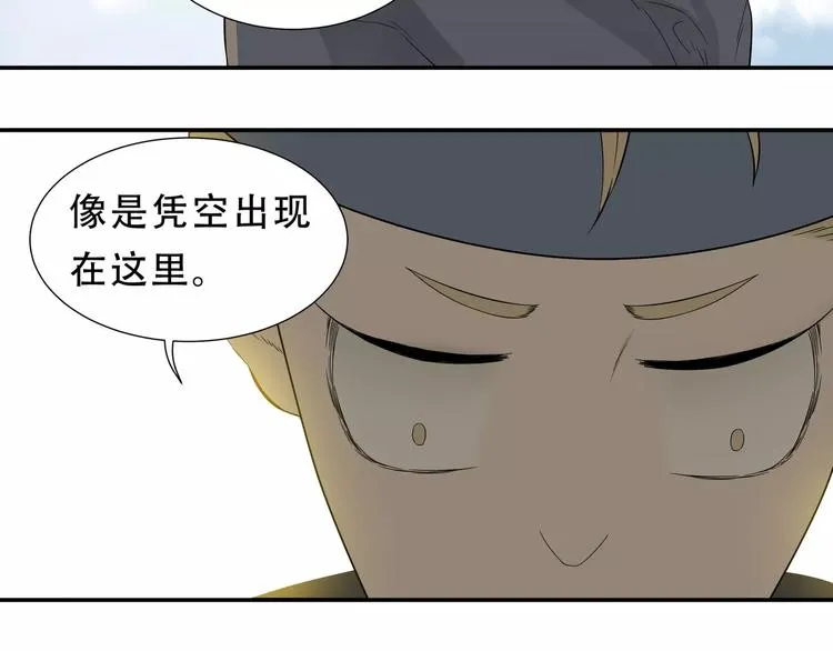 第二十六章 你留下来陪我可好 第74页