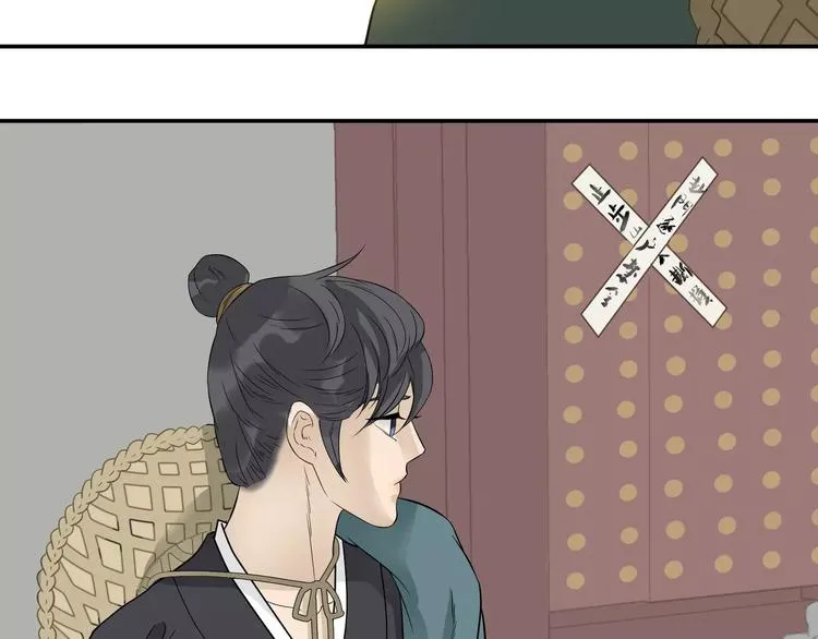 第二十六章 你留下来陪我可好 第76页