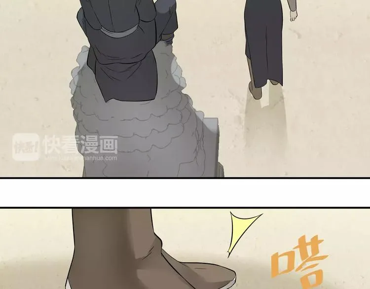 第二十六章 你留下来陪我可好 第78页
