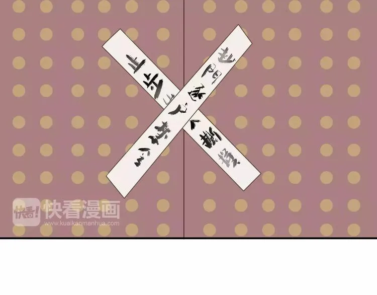 第二十六章 你留下来陪我可好 第81页
