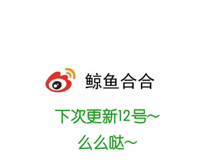 第二十六章 你留下来陪我可好 第86页