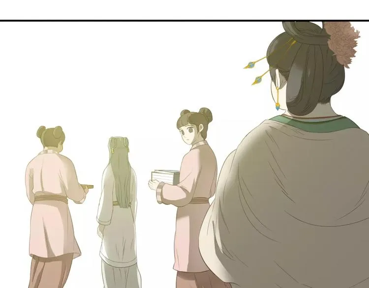 第二十八章 一日不见，如隔三秋 第3页
