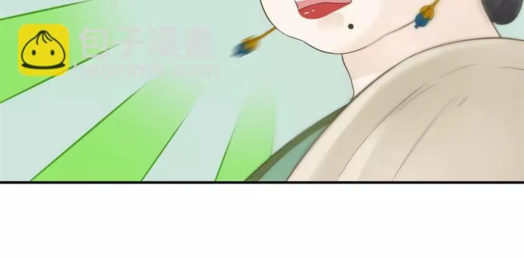 第二十八章 一日不见，如隔三秋 第13页