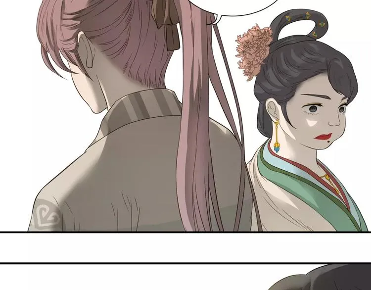 第二十八章 一日不见，如隔三秋 第17页