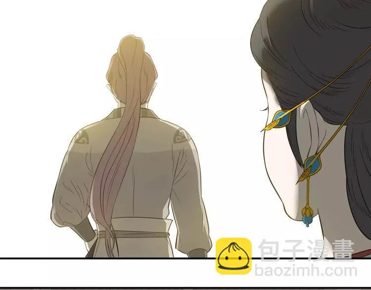 第二十八章 一日不见，如隔三秋 第18页