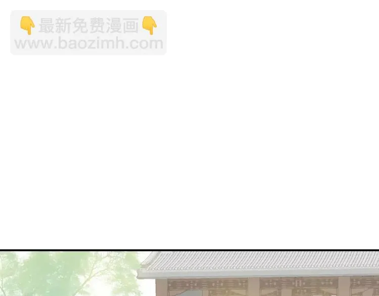 第二十八章 一日不见，如隔三秋 第21页