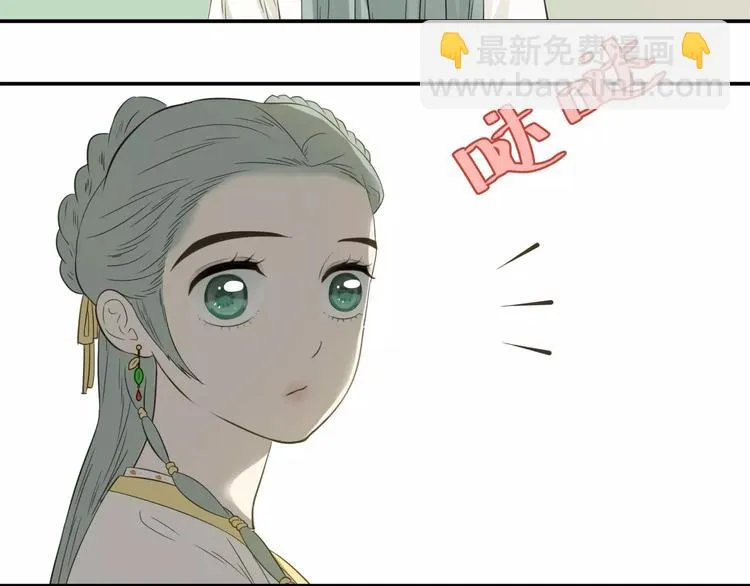 第二十八章 一日不见，如隔三秋 第24页