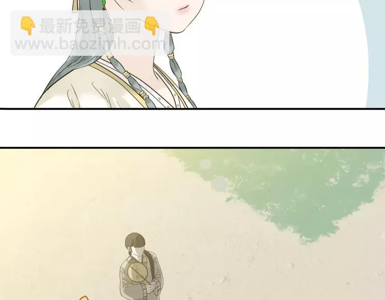 第二十八章 一日不见，如隔三秋 第35页