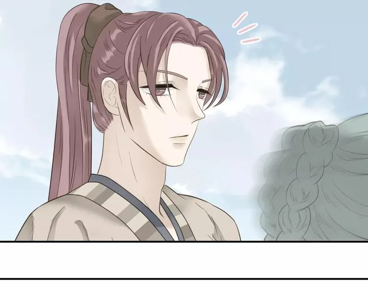第二十八章 一日不见，如隔三秋 第42页