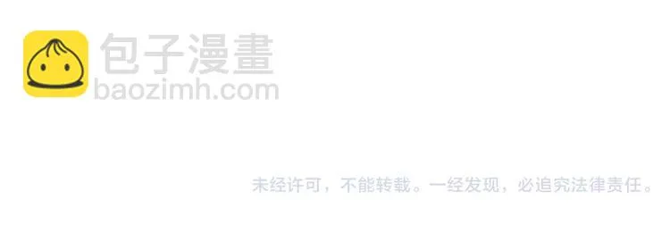 第二十八章 一日不见，如隔三秋 第47页