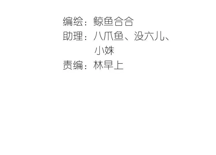 第二十七章 最坏的就是你 第3页