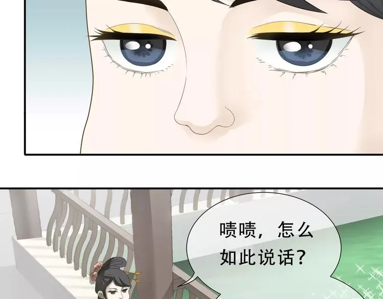 第二十七章 最坏的就是你 第10页