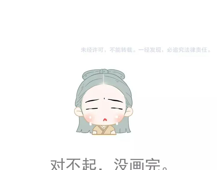 第二十七章 最坏的就是你 第31页