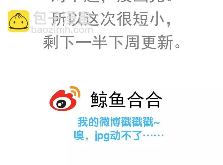 第二十七章 最坏的就是你 第32页