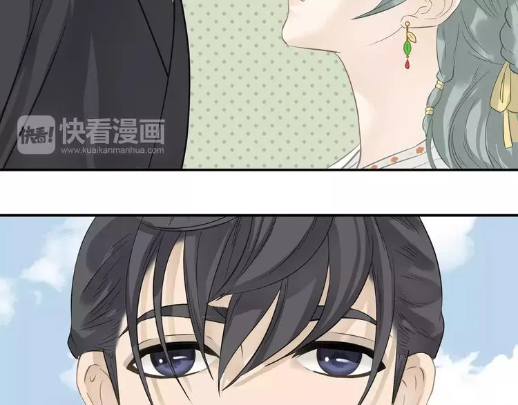 第二十九章 我来接你了 第20页
