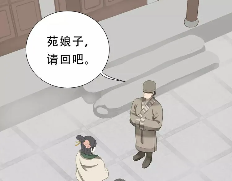第二十九章 我来接你了 第30页