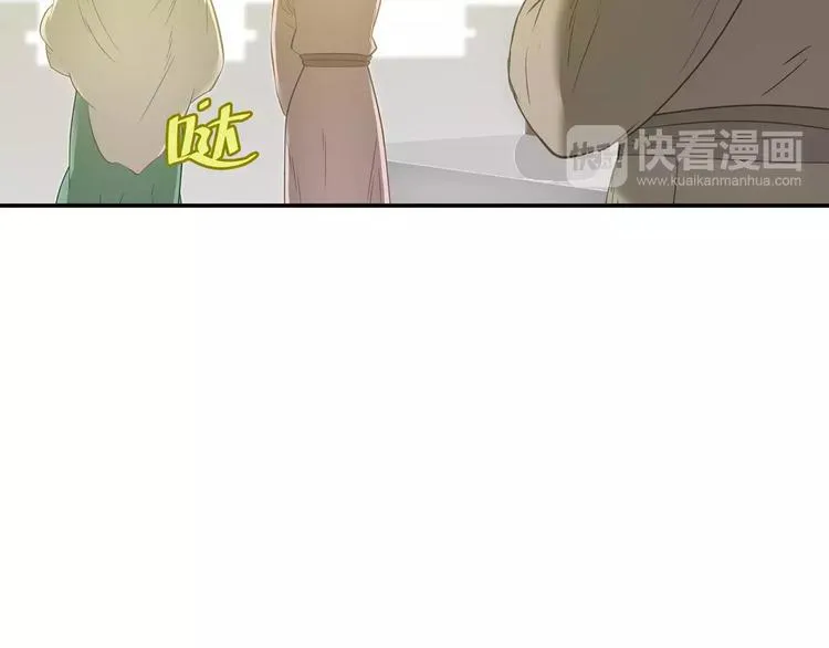 第二十九章 我来接你了 第34页