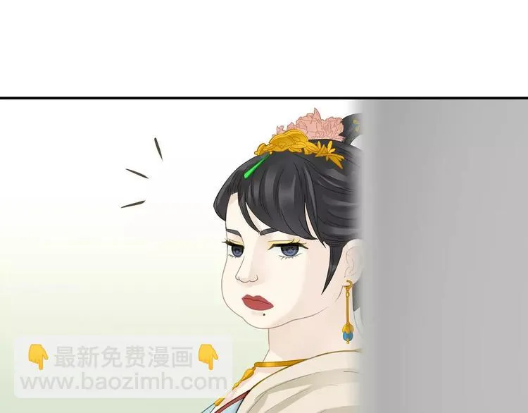 第二十九章 我来接你了 第35页