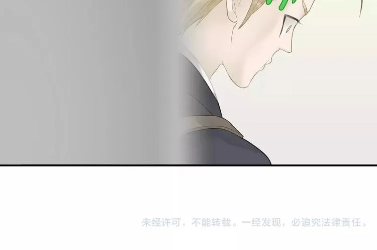 第二十九章 我来接你了 第39页
