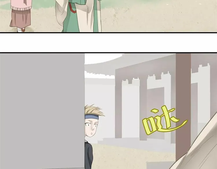 第三十章 醋意正浓 第2页