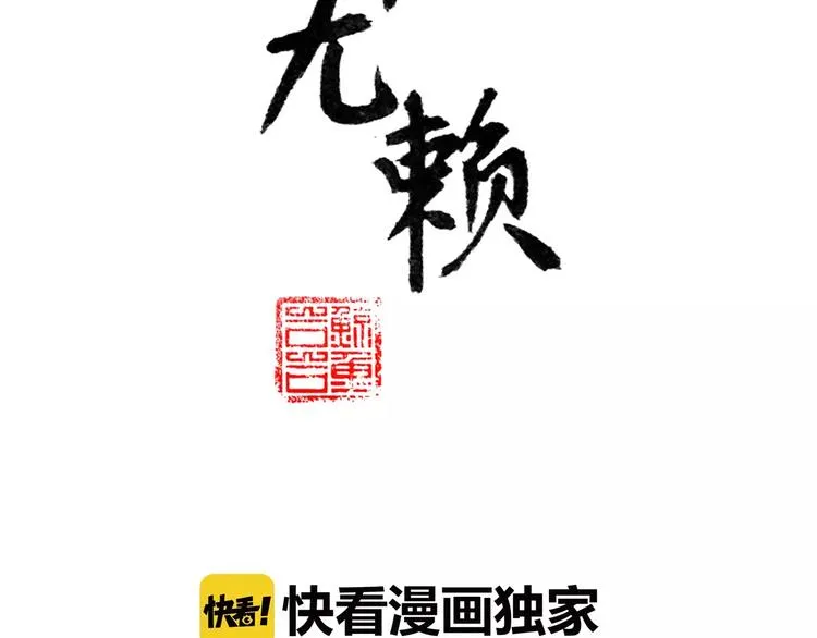 第三十章 醋意正浓 第5页