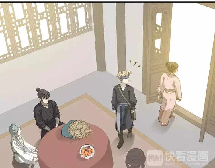 第三十章 醋意正浓 第8页