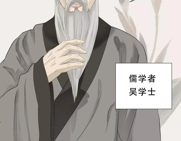 第三十章 醋意正浓 第27页