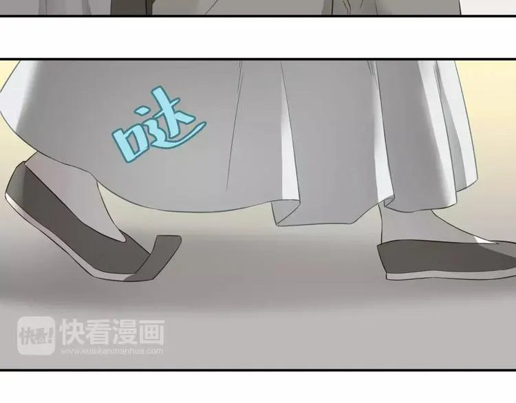 第三十章 醋意正浓 第28页