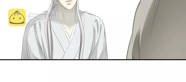 第三十章 醋意正浓 第37页