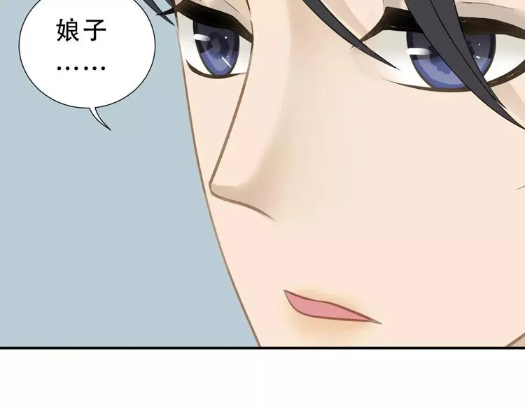 第三十章 醋意正浓 第48页