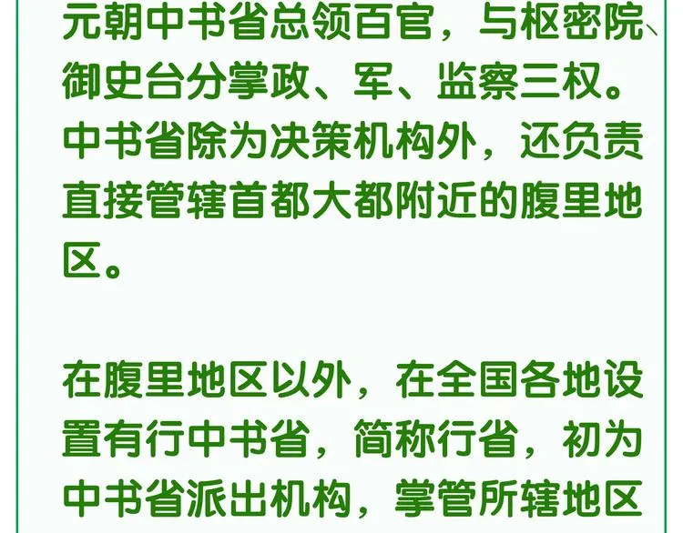 第三十章 醋意正浓 第60页