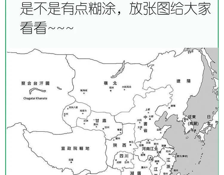第三十章 醋意正浓 第62页