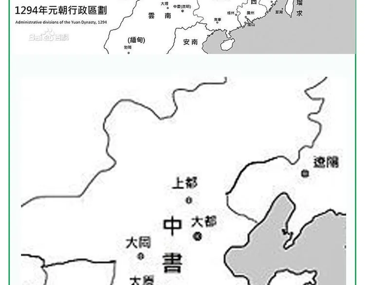第三十章 醋意正浓 第63页