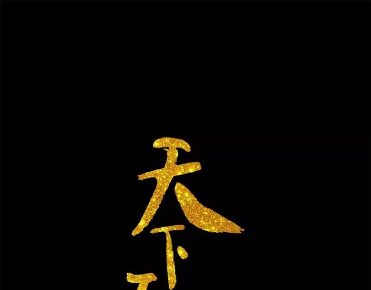 第三十一章 胸口竟如此难受 第1页
