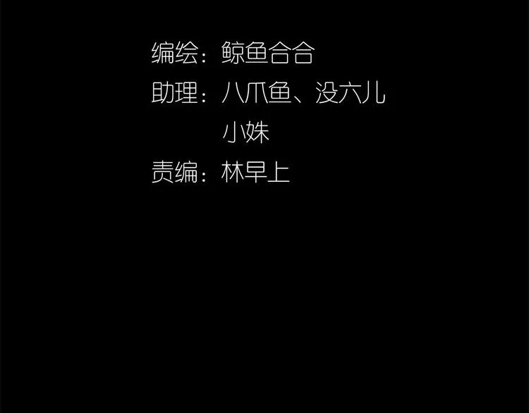 第三十一章 胸口竟如此难受 第3页