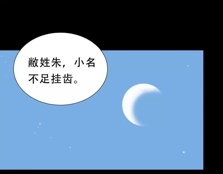 第三十一章 胸口竟如此难受 第5页