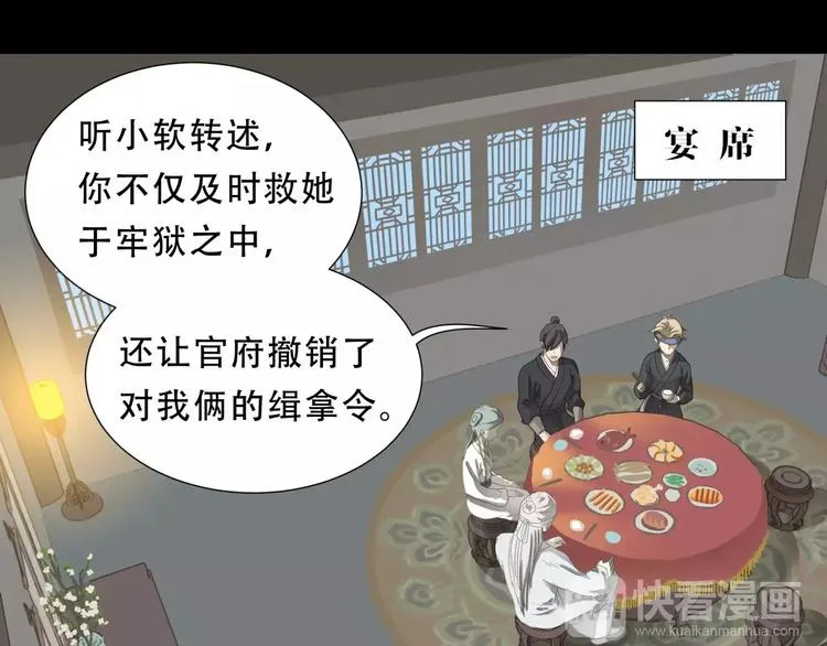 第三十一章 胸口竟如此难受 第6页