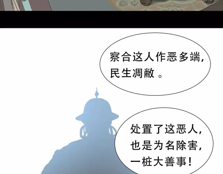 第三十一章 胸口竟如此难受 第7页