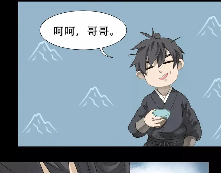 第三十一章 胸口竟如此难受 第11页